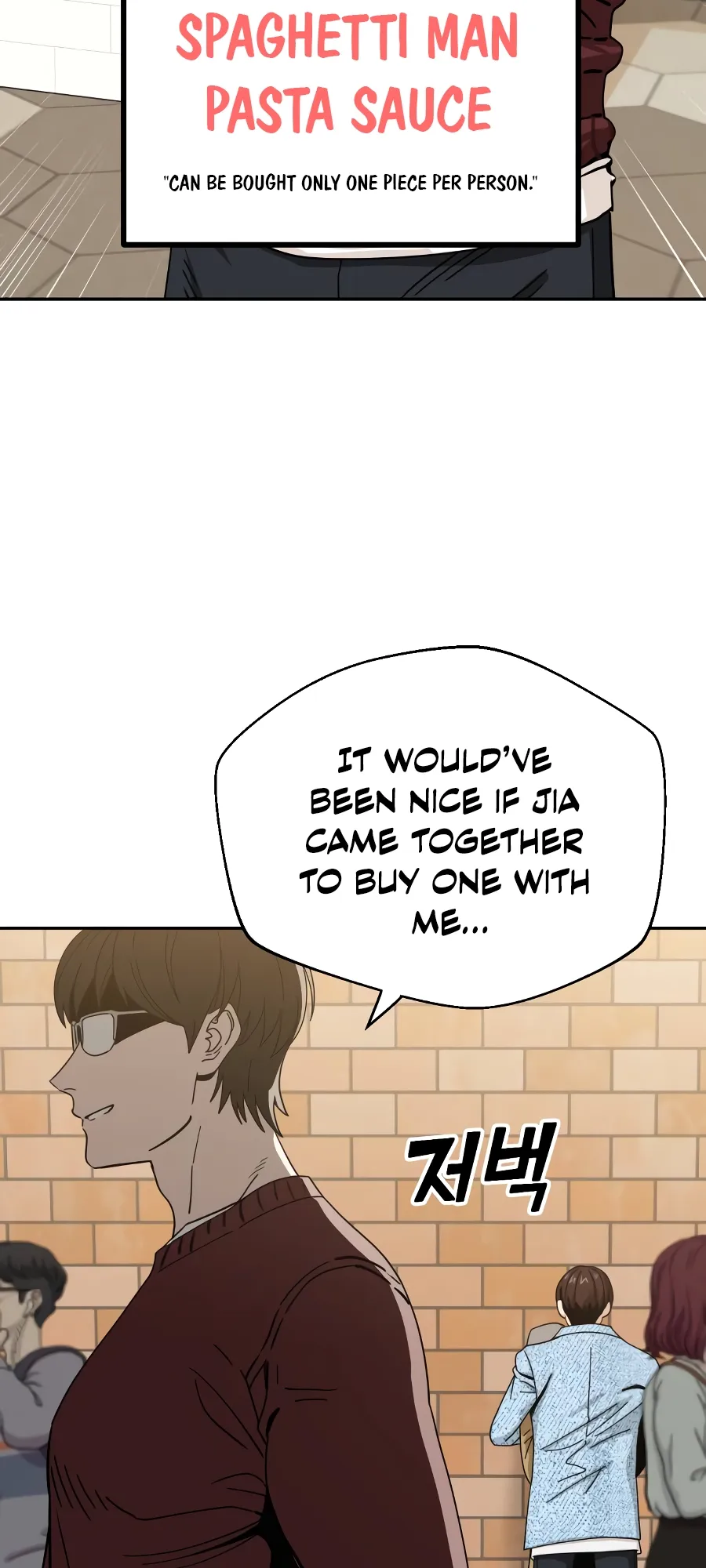 Read Maybe Meant to Be Manga Online
