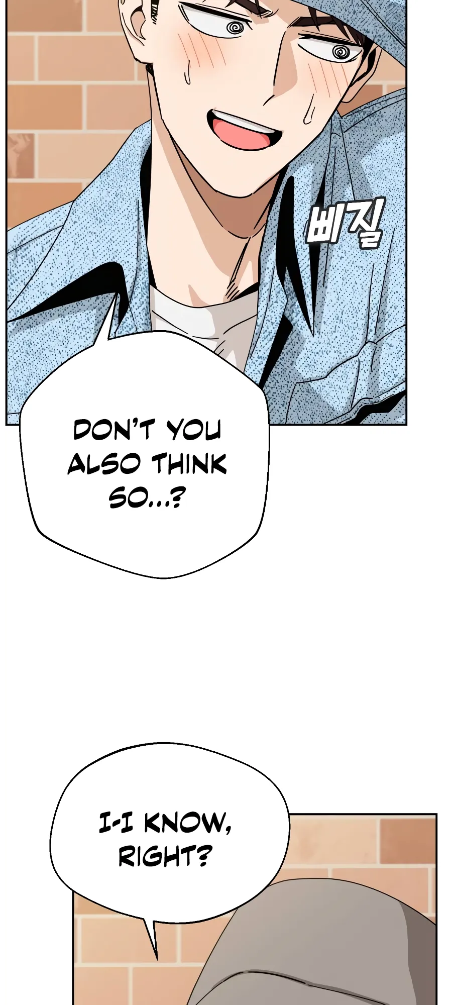 Read Maybe Meant to Be Manga Online