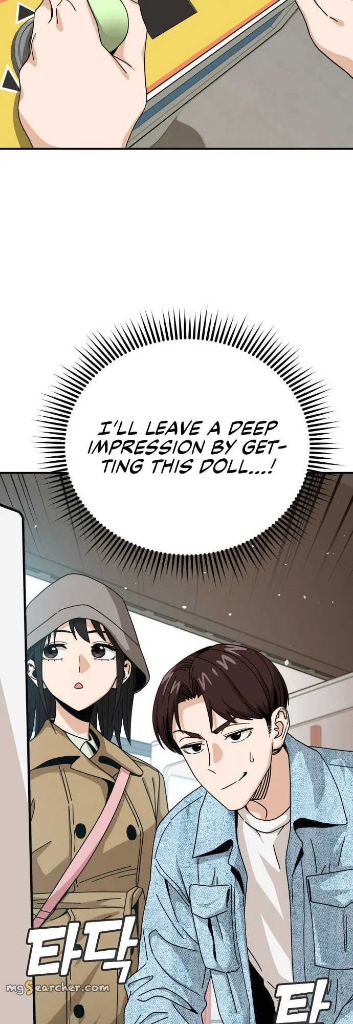 Read Maybe Meant to Be Manga Online
