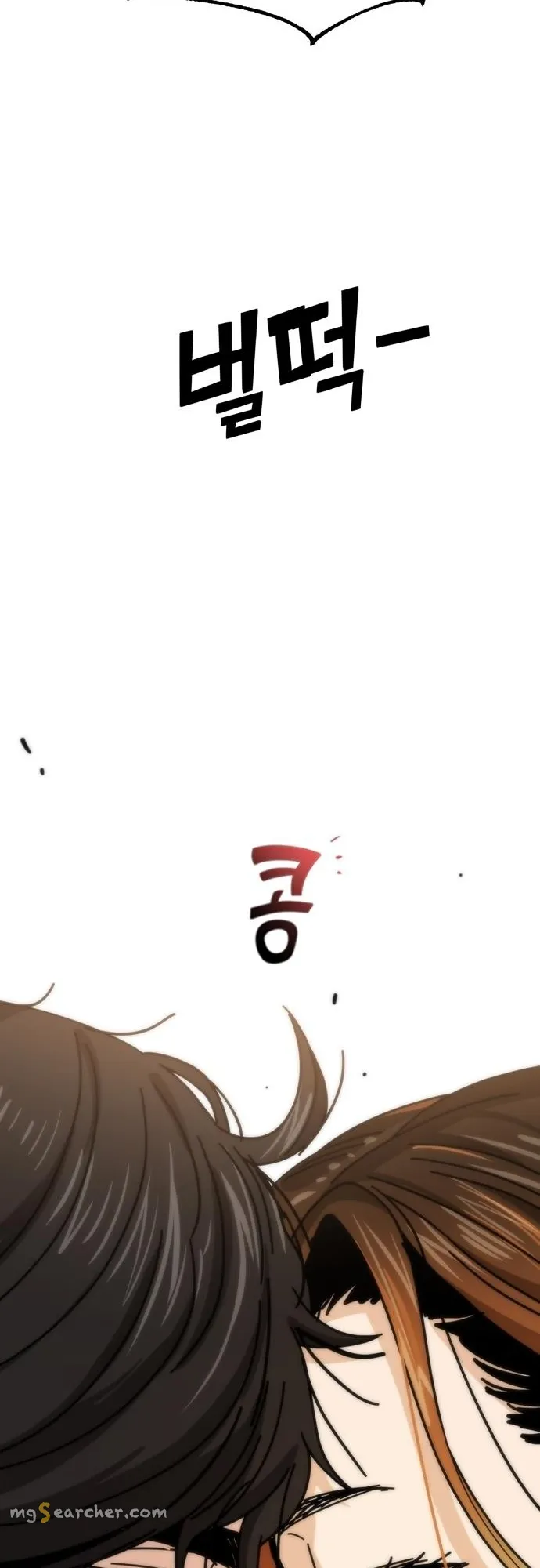 Read Maybe Meant to Be Manga Online