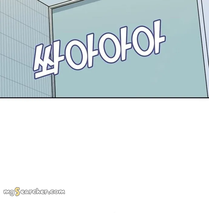 Read Maybe Meant to Be Manga Online