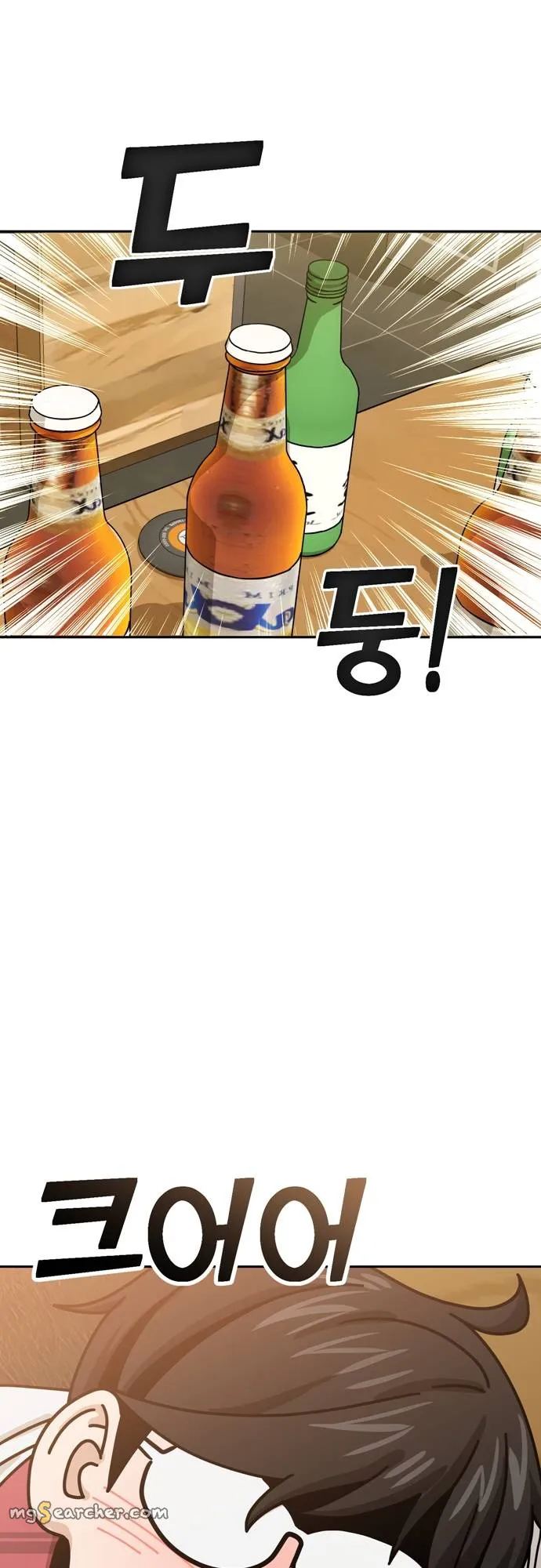 Read Maybe Meant to Be Manga Online