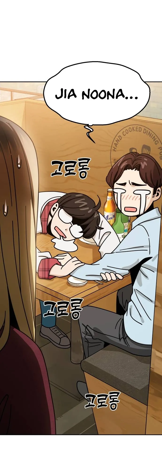 Read Maybe Meant to Be Manga Online