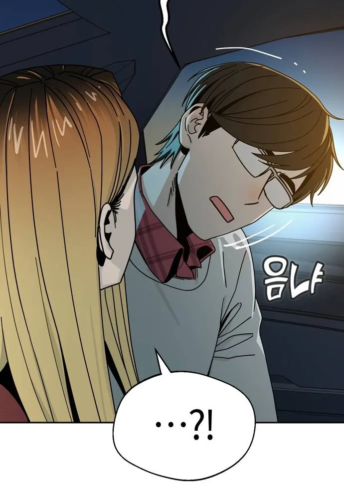 Read Maybe Meant to Be Manga Online