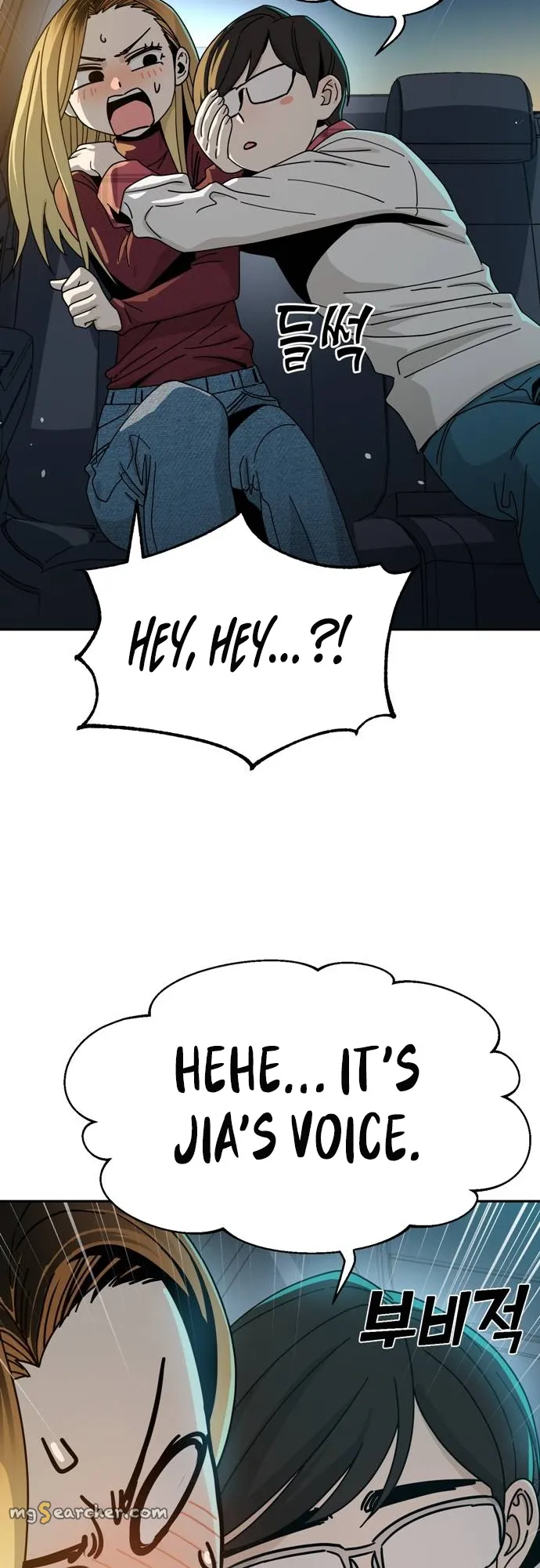 Read Maybe Meant to Be Manga Online