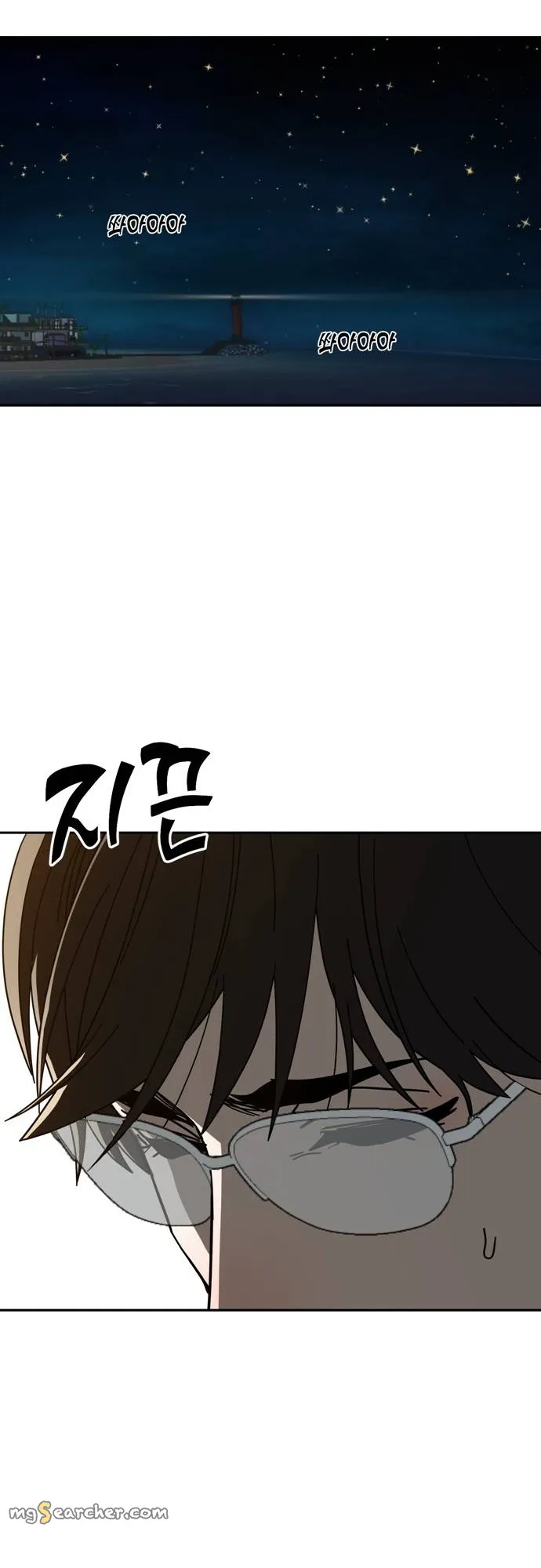 Read Maybe Meant to Be Manga Online