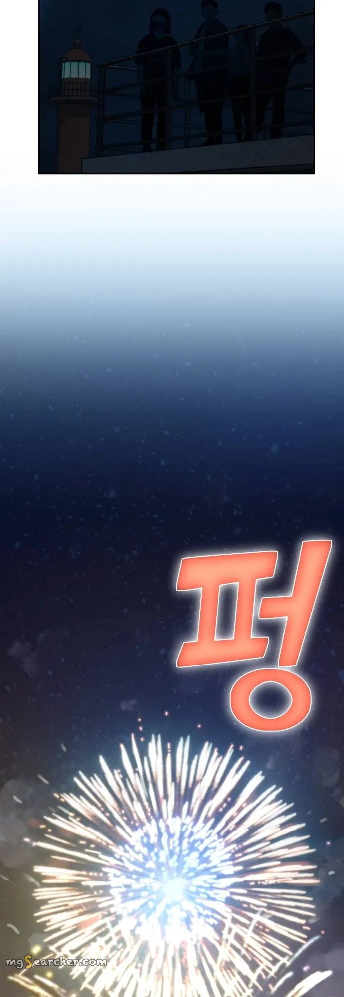 Read Maybe Meant to Be Manga Online