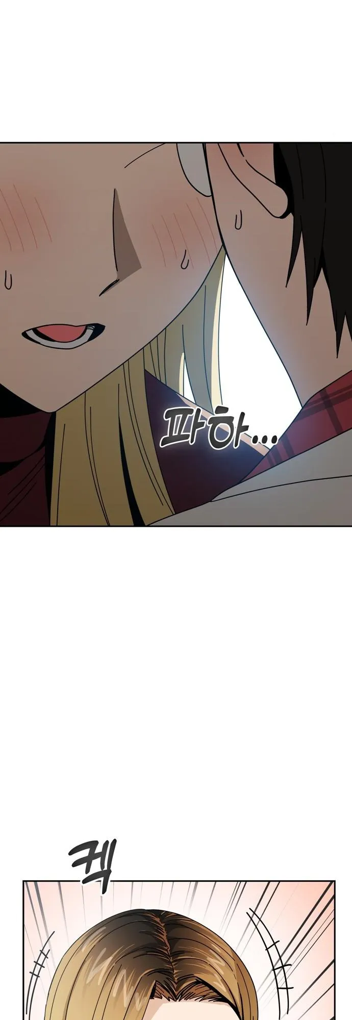 Read Maybe Meant to Be Manga Online