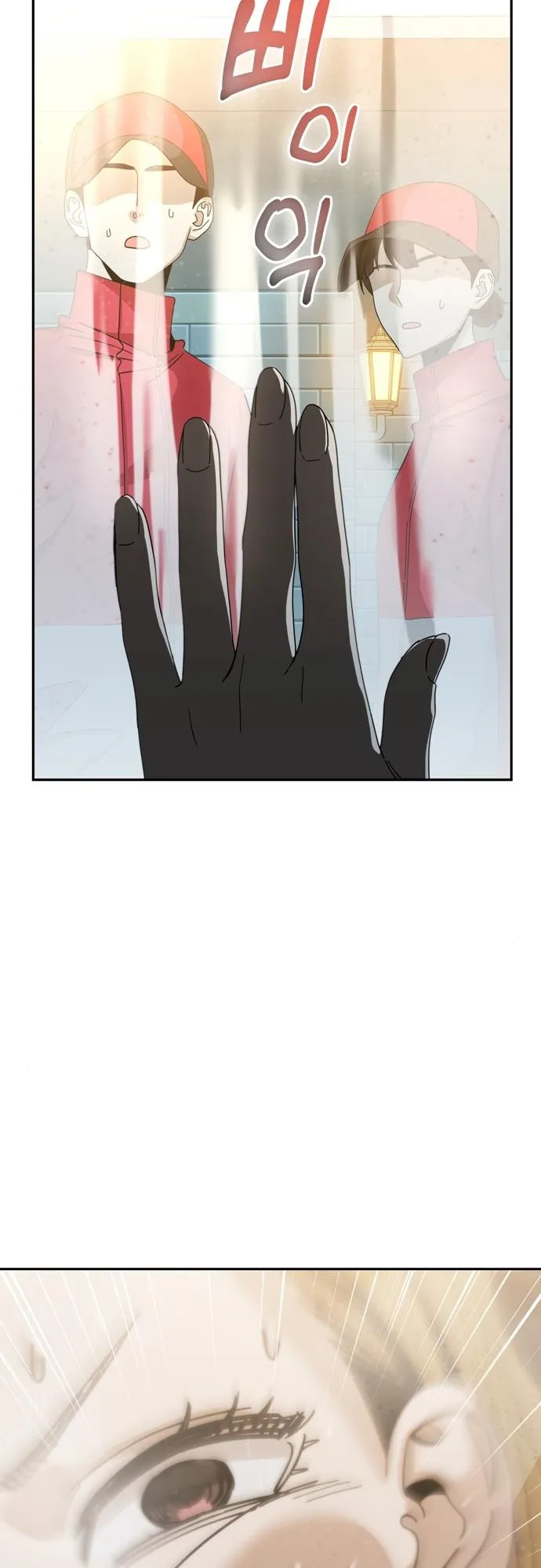 Read Maybe Meant to Be Manga Online