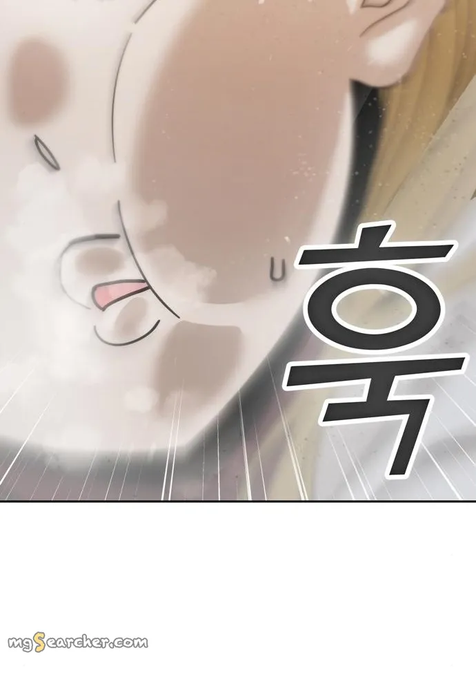 Read Maybe Meant to Be Manga Online
