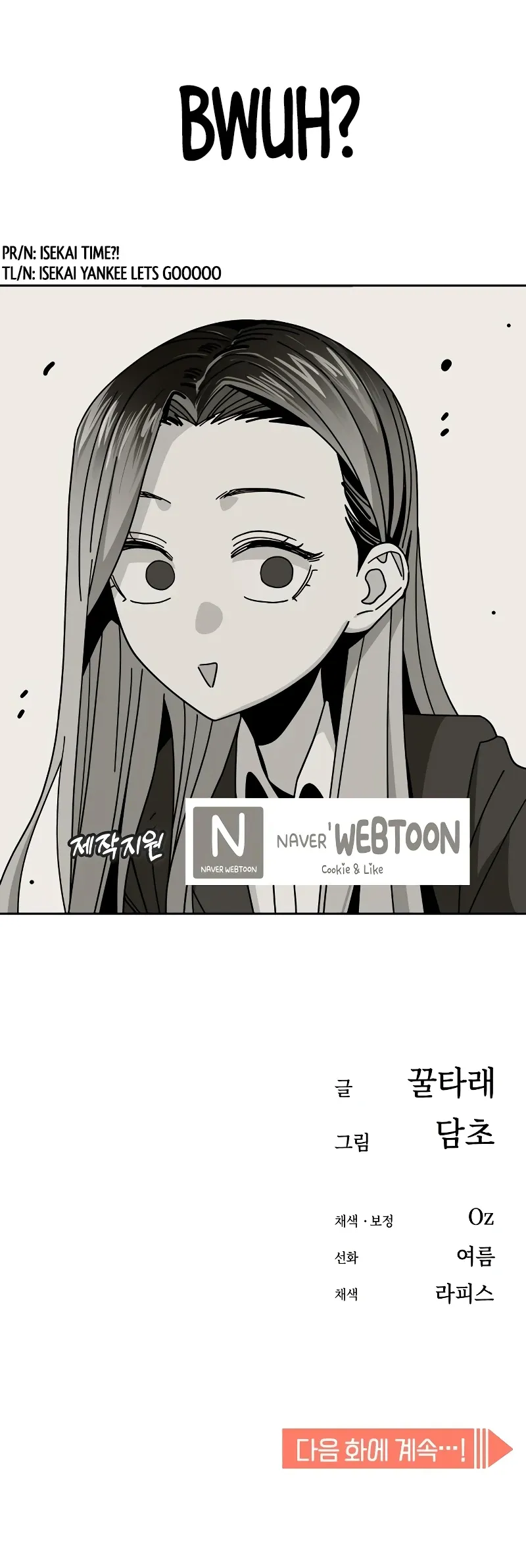 Read Maybe Meant to Be Manga Online