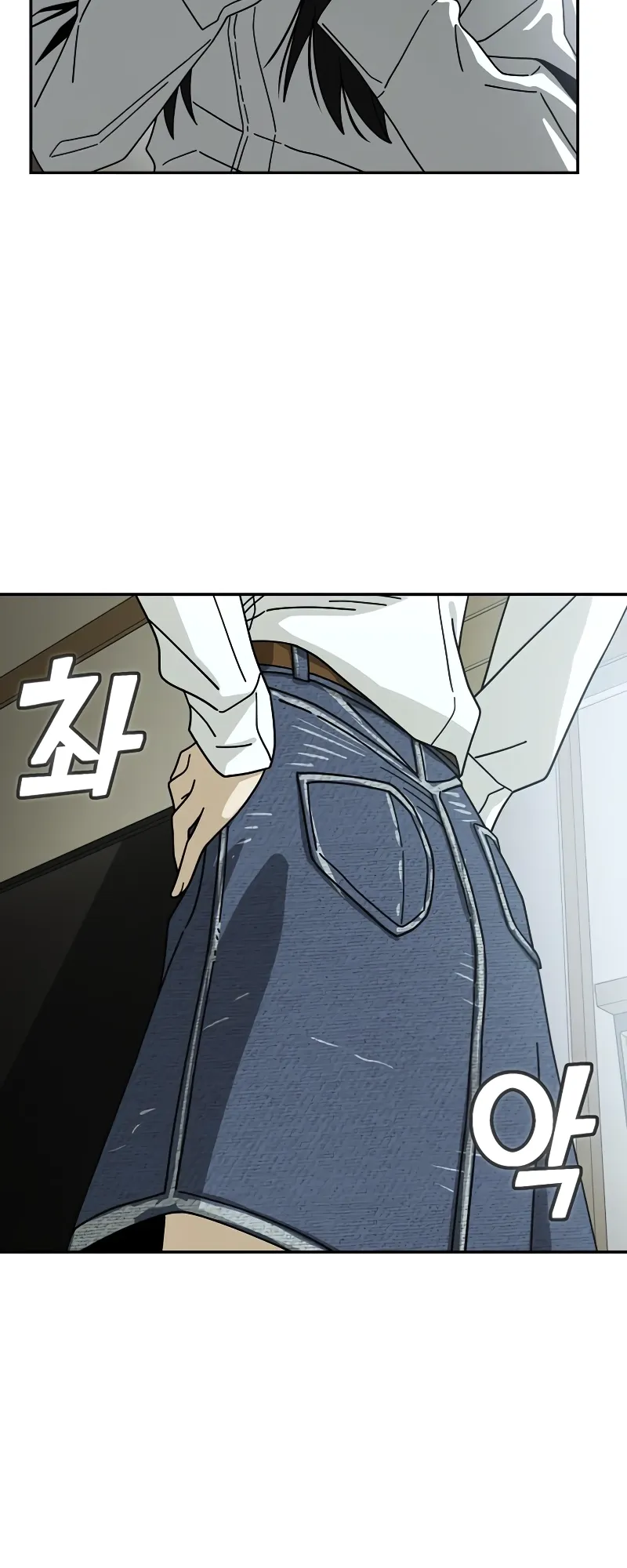 Read Maybe Meant to Be Manga Online