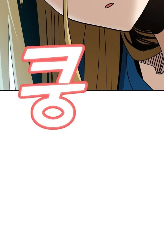 Read Maybe Meant to Be Manga Online