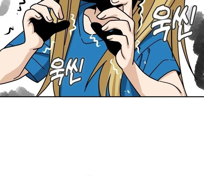Read Maybe Meant to Be Manga Online