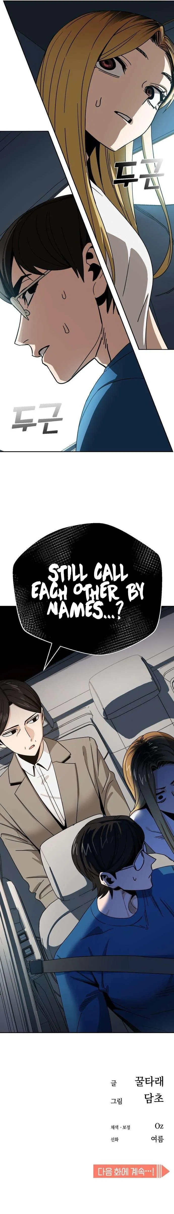 Read Maybe Meant to Be Manga Online