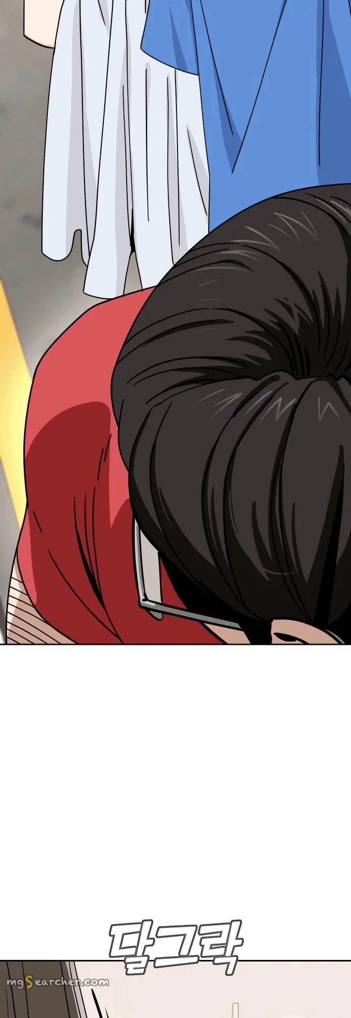 Read Maybe Meant to Be Manga Online