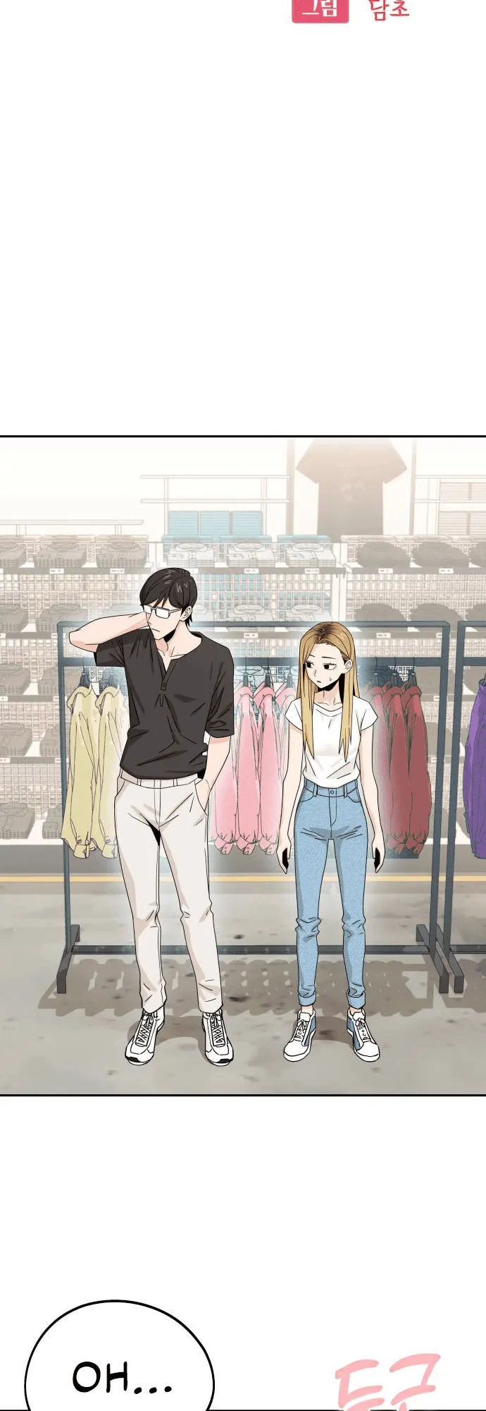 Read Maybe Meant to Be Manga Online