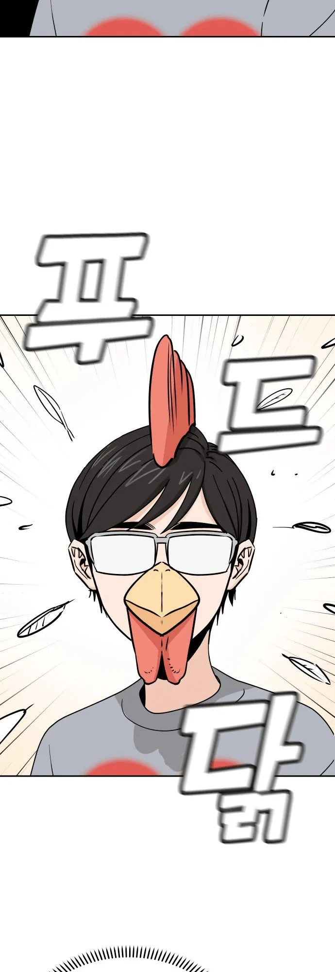 Read Maybe Meant to Be Manga Online