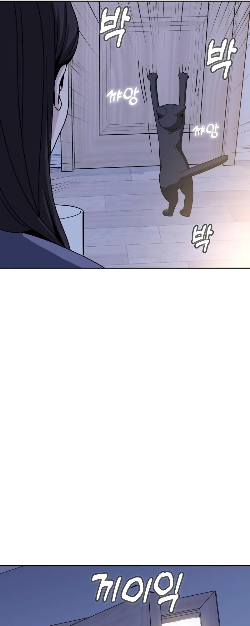 Read Maybe Meant to Be Manga Online