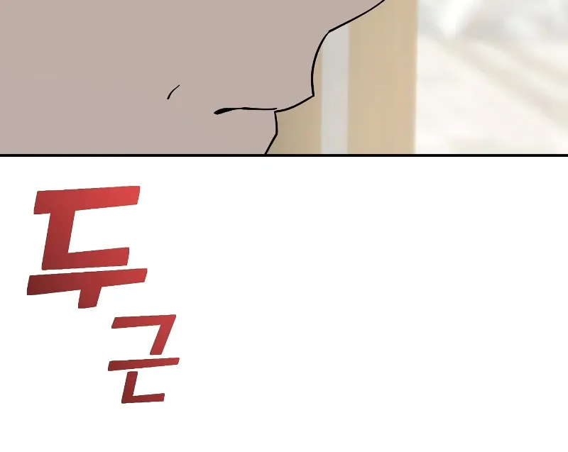 Read Maybe Meant to Be Manga Online