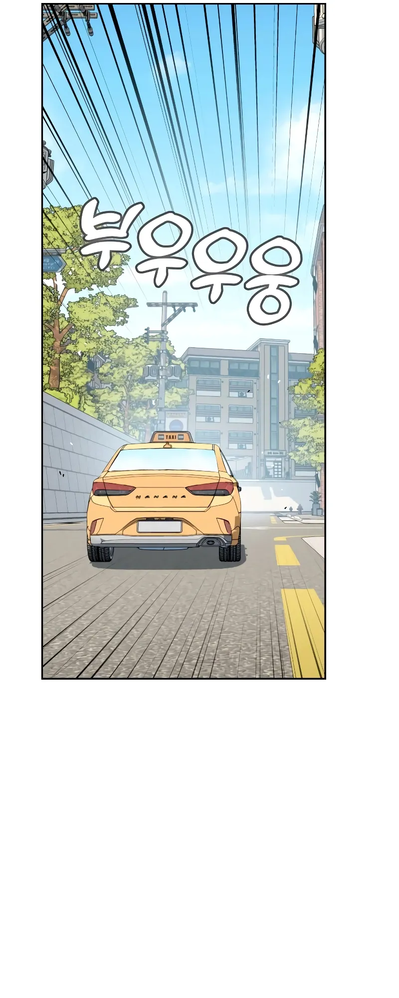 Read Maybe Meant to Be Manga Online