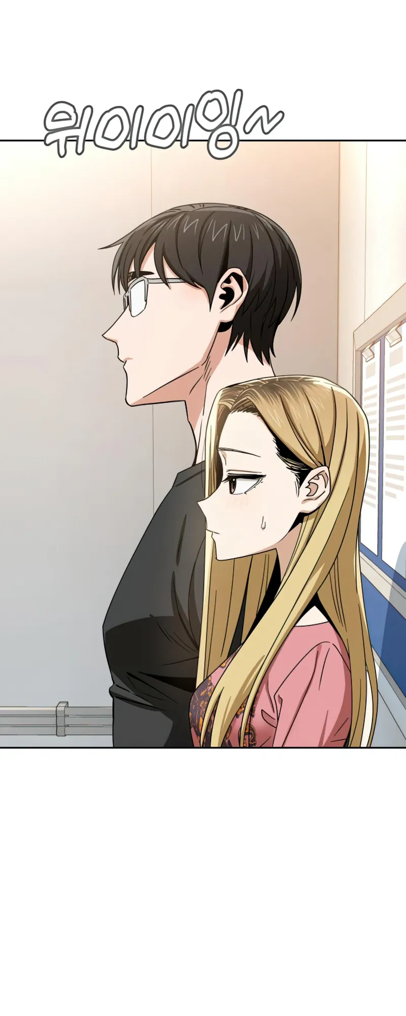 Read Maybe Meant to Be Manga Online