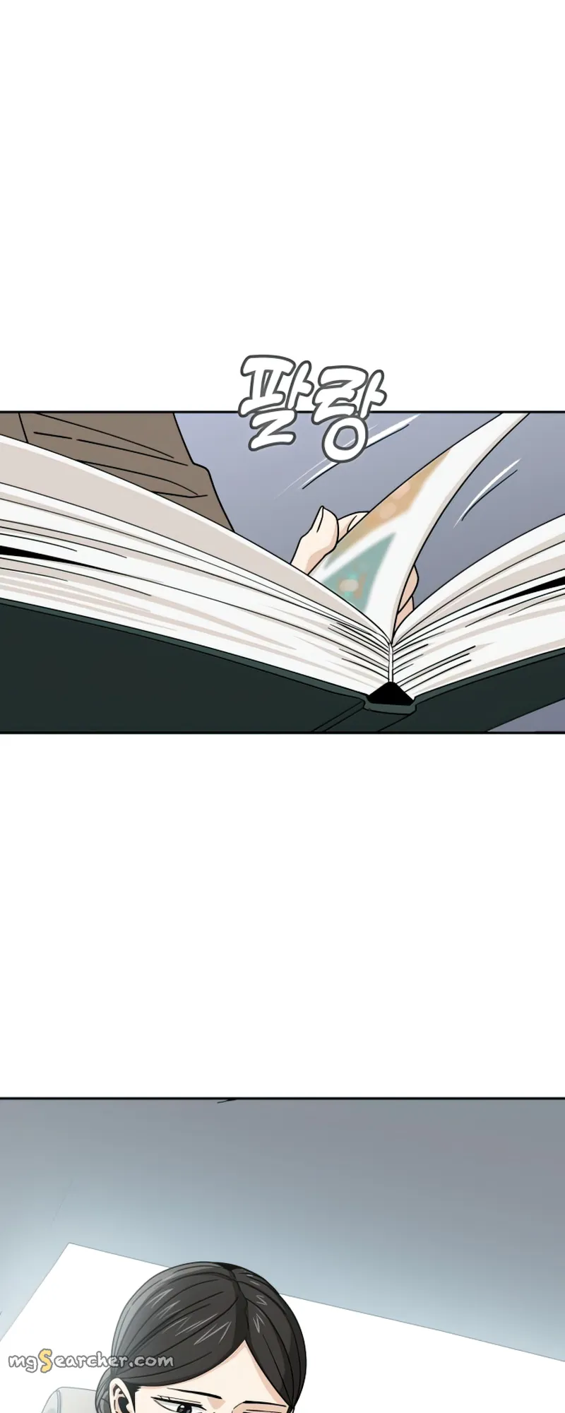 Read Maybe Meant to Be Manga Online