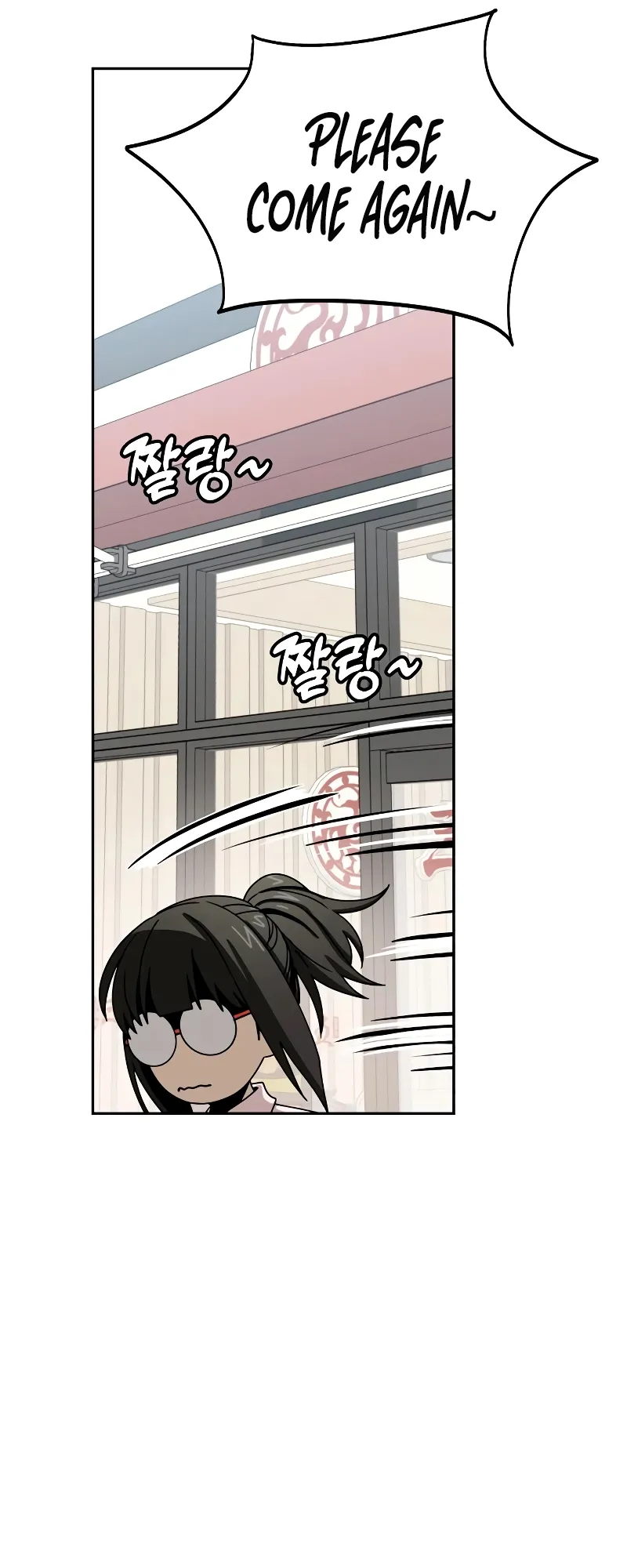 Read Maybe Meant to Be Manga Online