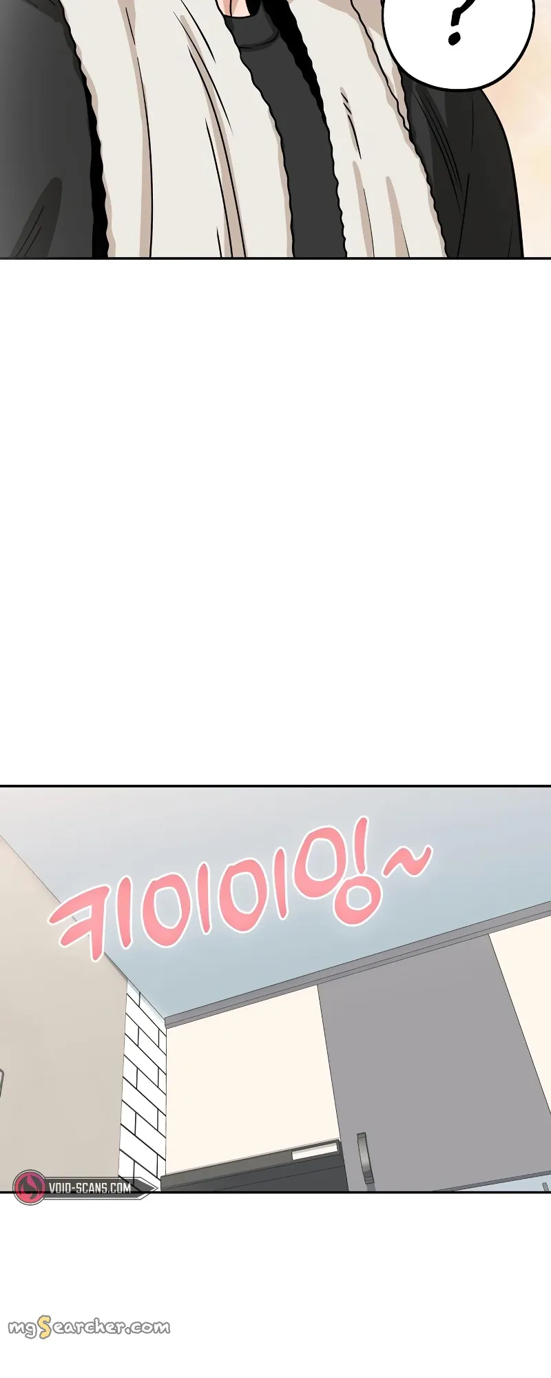 Read Maybe Meant to Be Manga Online