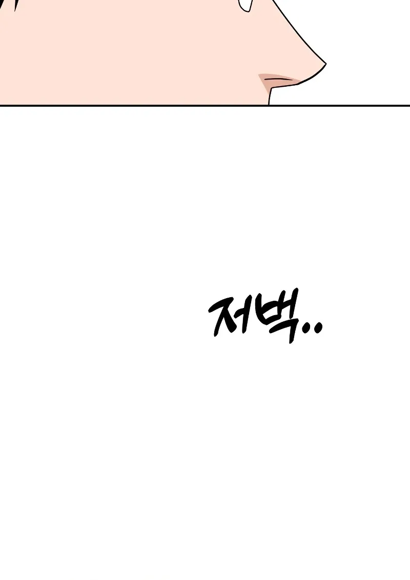 Read Maybe Meant to Be Manga Online