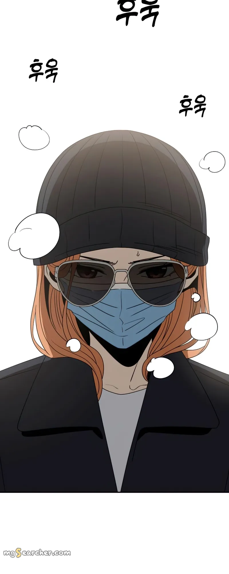 Read Maybe Meant to Be Manga Online