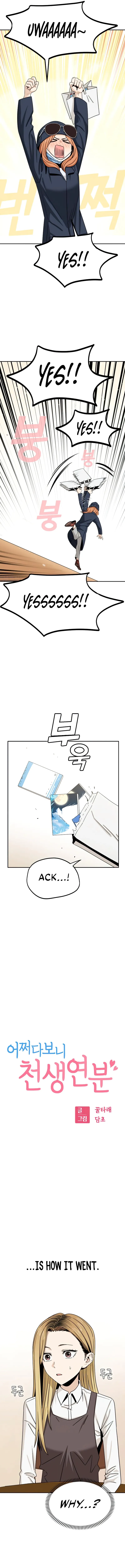 Read Maybe Meant to Be Manga Online