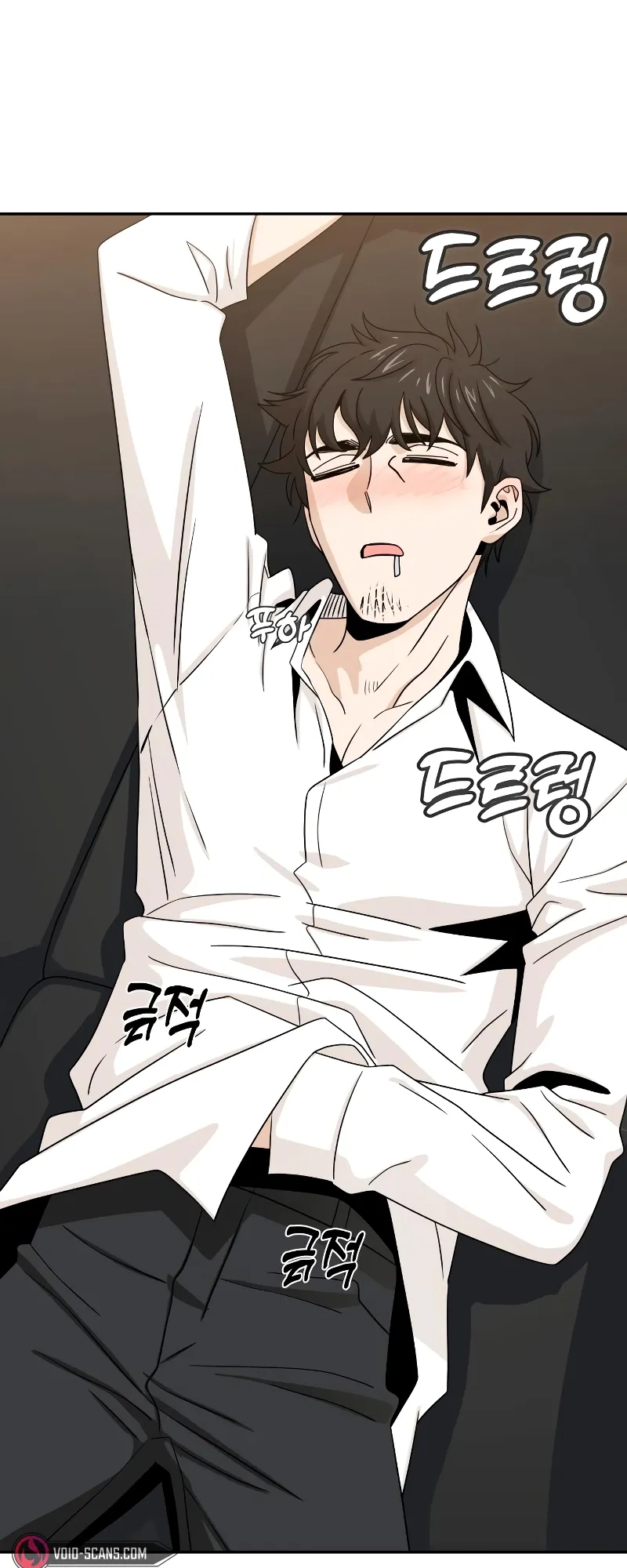 Read Maybe Meant to Be Manga Online