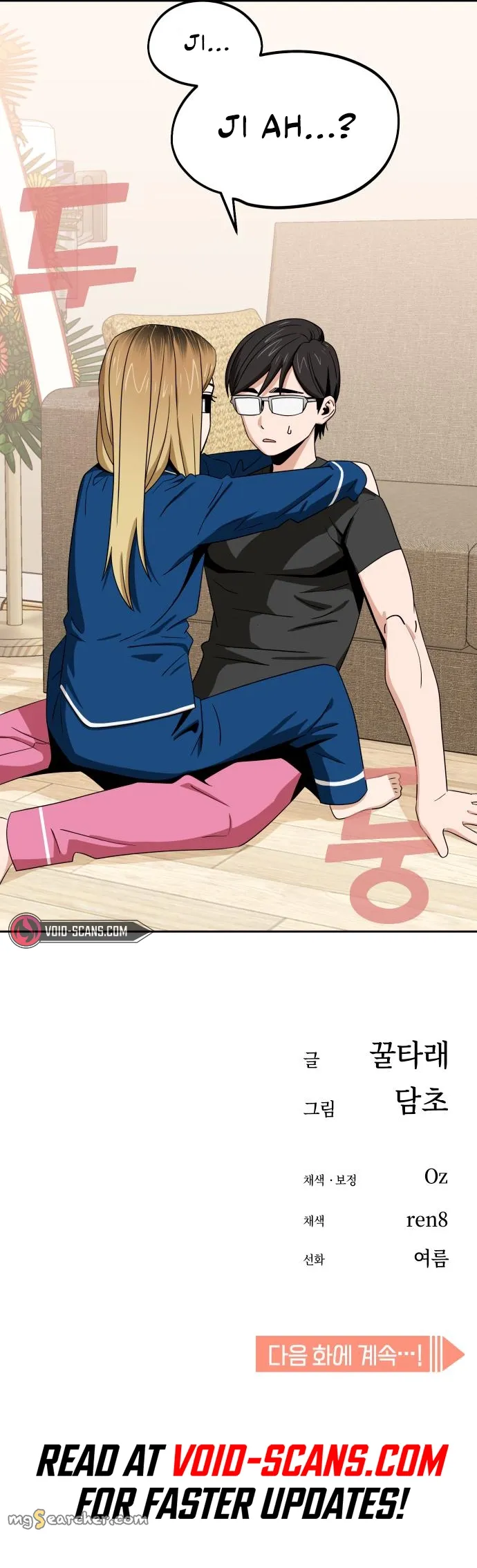 Read Maybe Meant to Be Manga Online