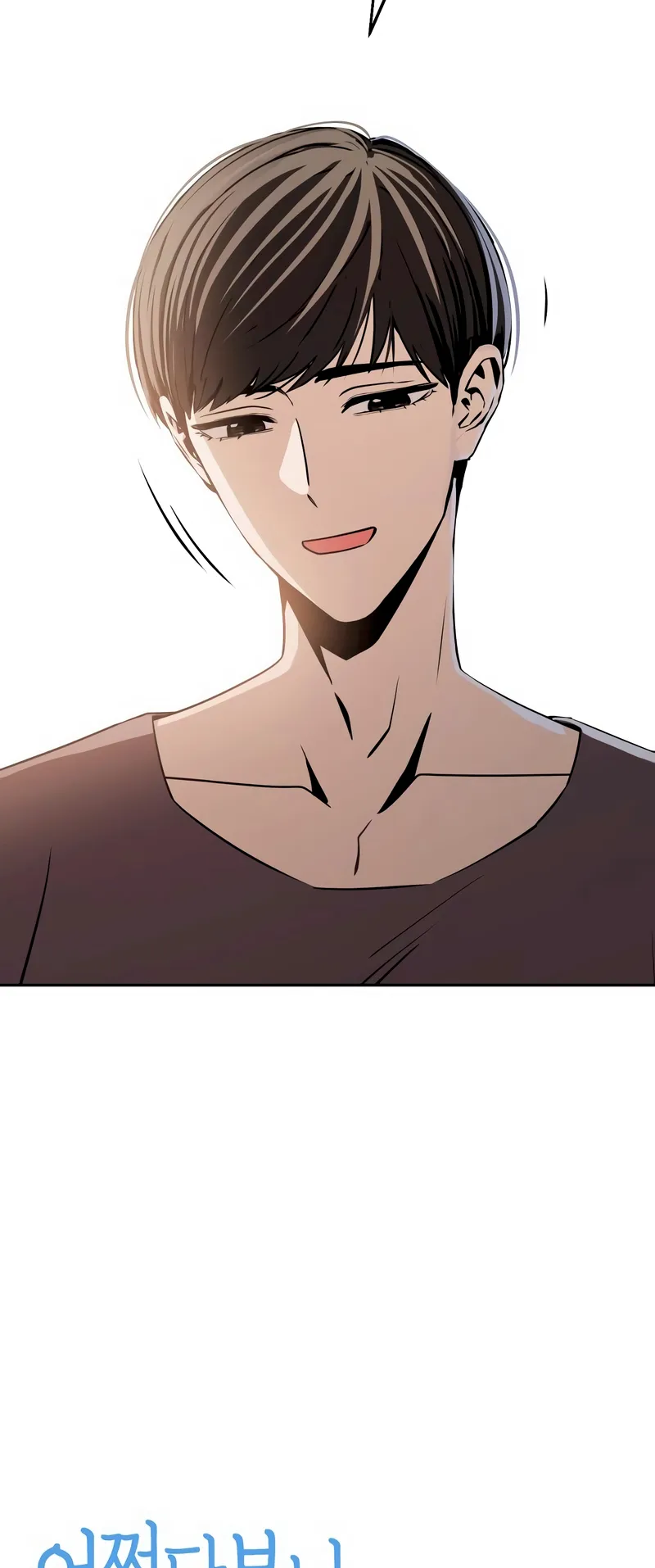 Read Maybe Meant to Be Manga Online