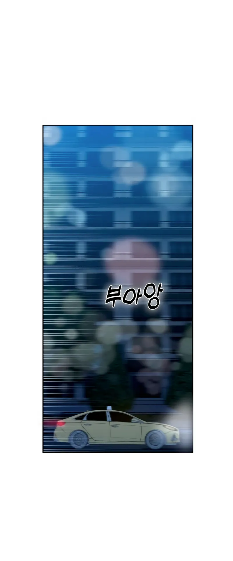 Read Maybe Meant to Be Manga Online