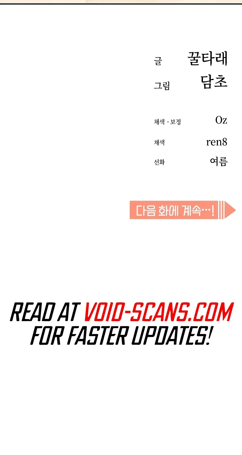 Read Maybe Meant to Be Manga Online