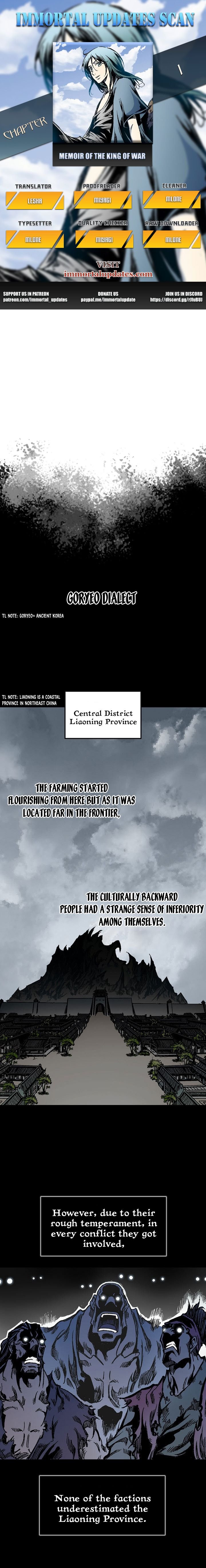 Read Memoir Of The King Of War Manga Online