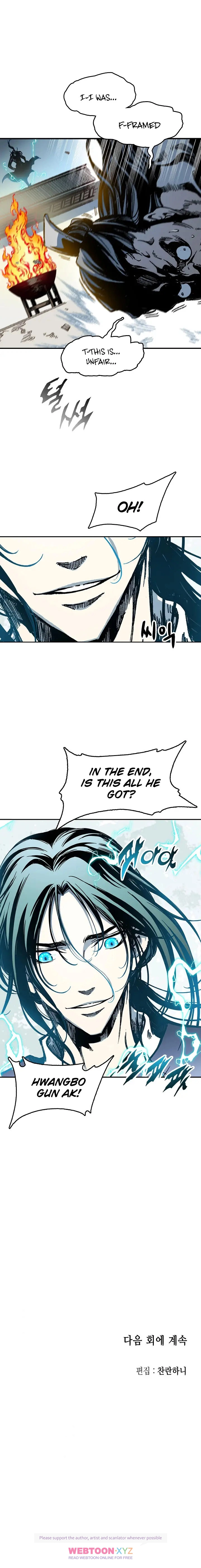 Read Memoir Of The King Of War Manga Online