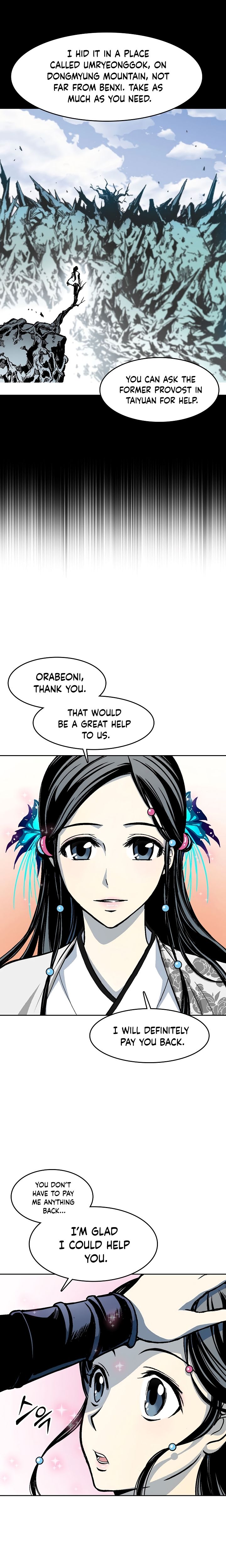 Read Memoir Of The King Of War Manga Online