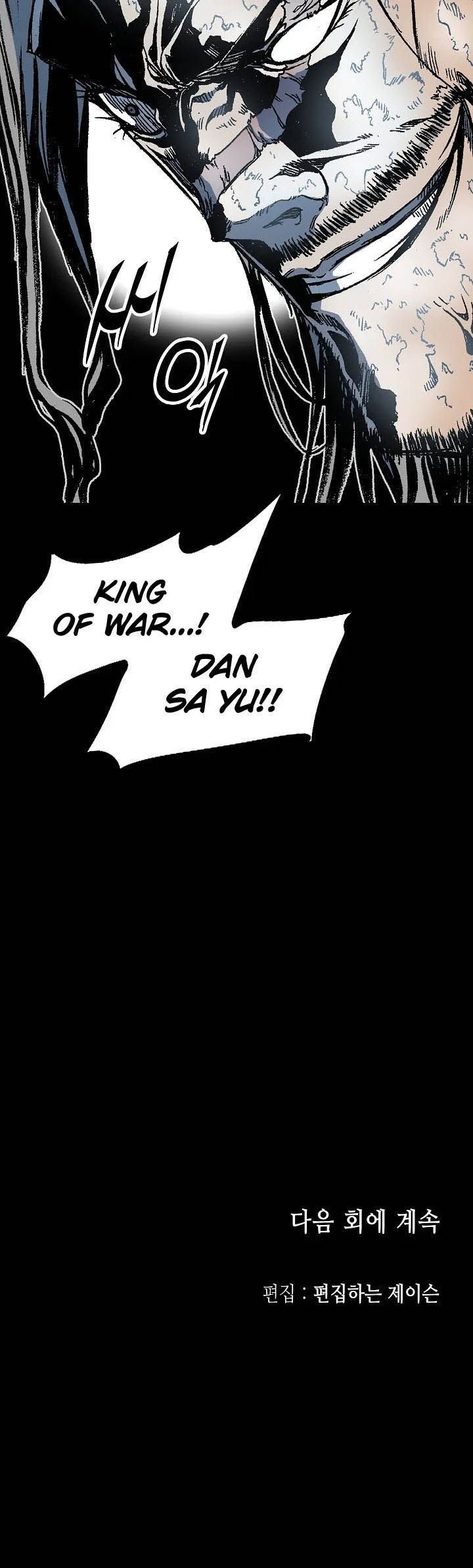 Read Memoir Of The King Of War Manga Online