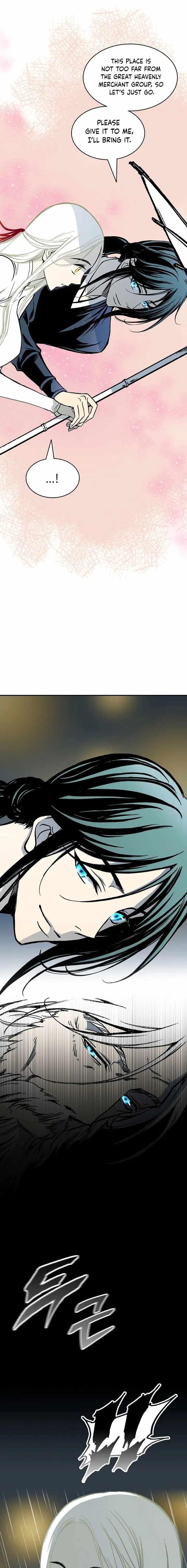 Read Memoir Of The King Of War Manga Online