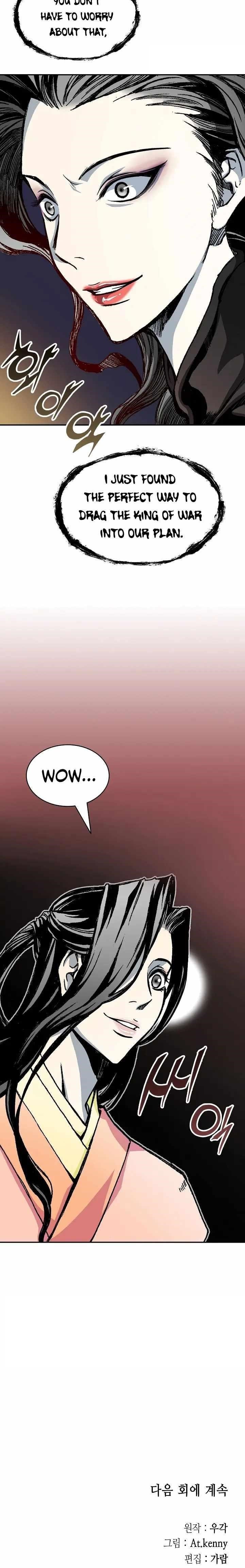 Read Memoir Of The King Of War Manga Online