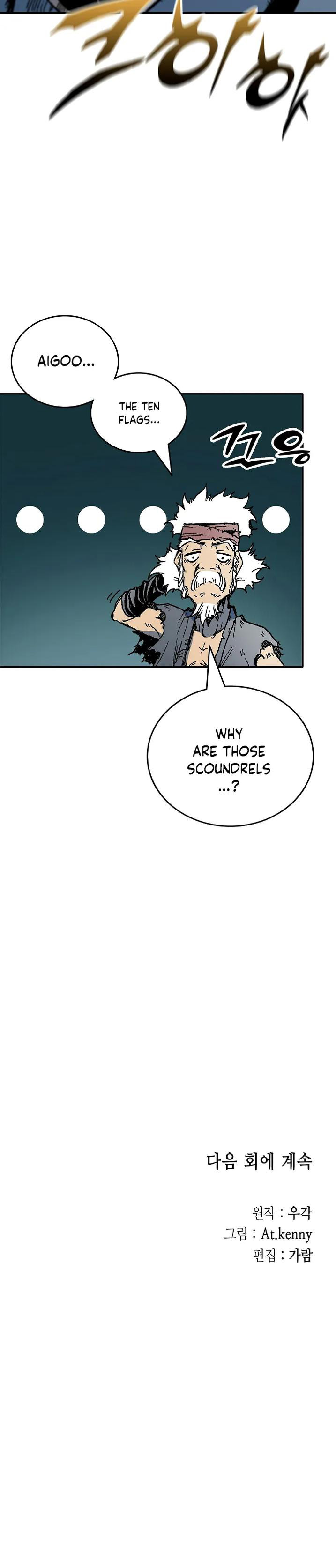 Read Memoir Of The King Of War Manga Online