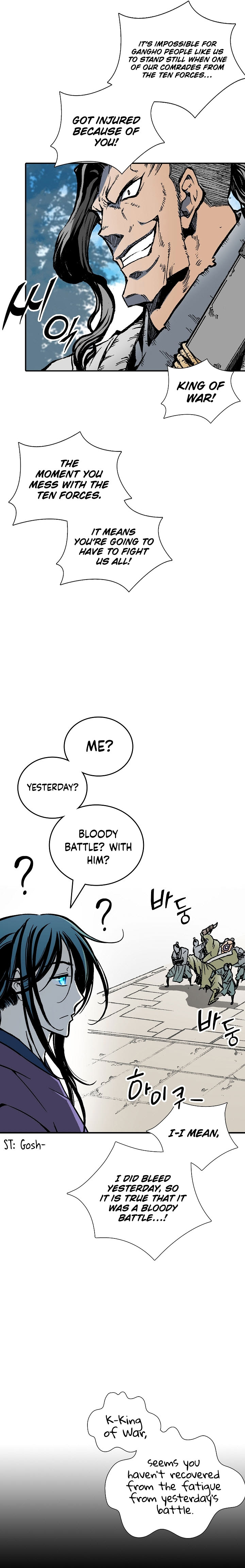 Read Memoir Of The King Of War Manga Online