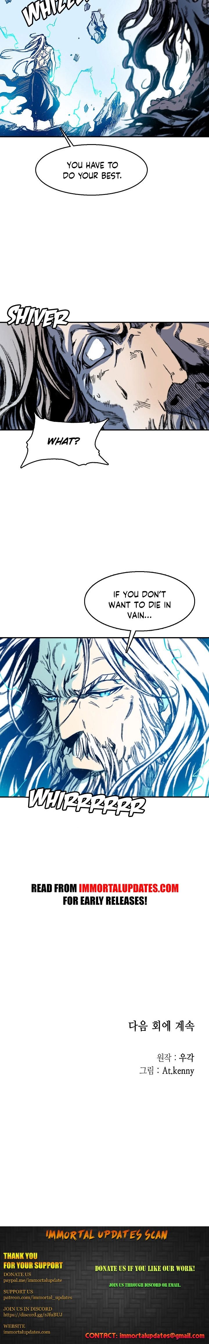 Read Memoir Of The King Of War Manga Online