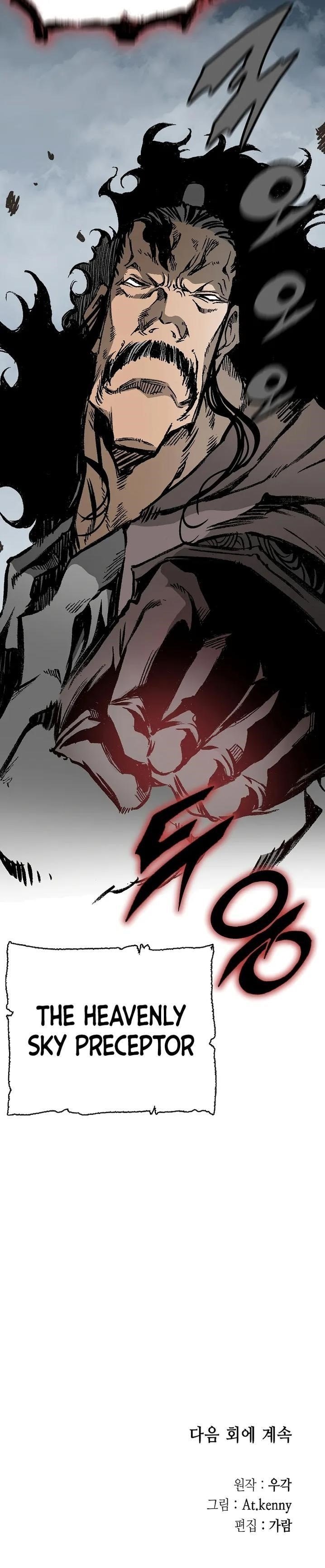 Read Memoir Of The King Of War Manga Online