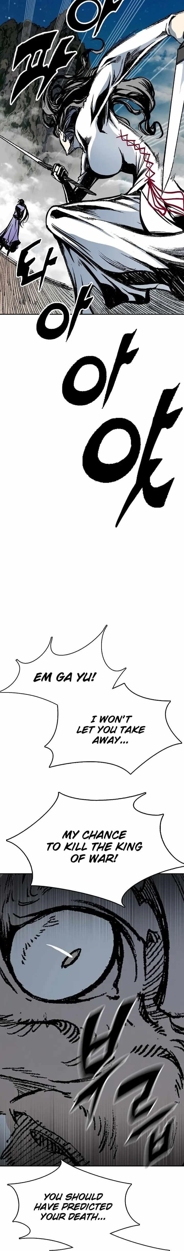 Read Memoir Of The King Of War Manga Online