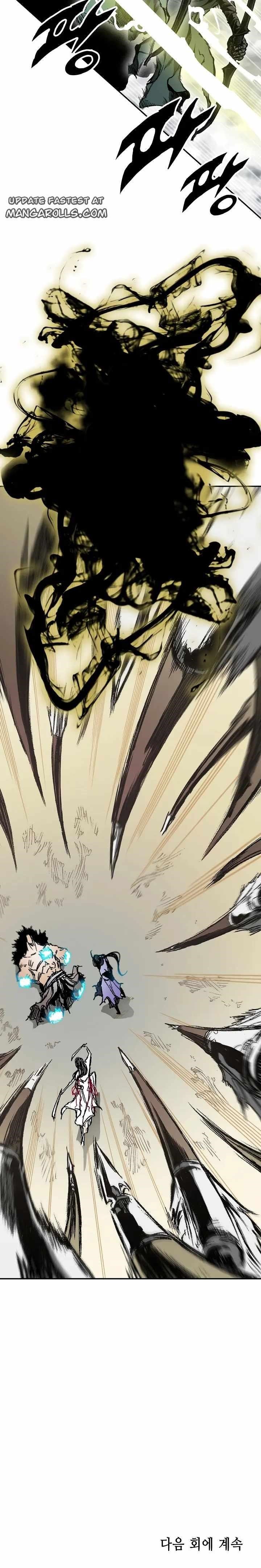 Read Memoir Of The King Of War Manga Online