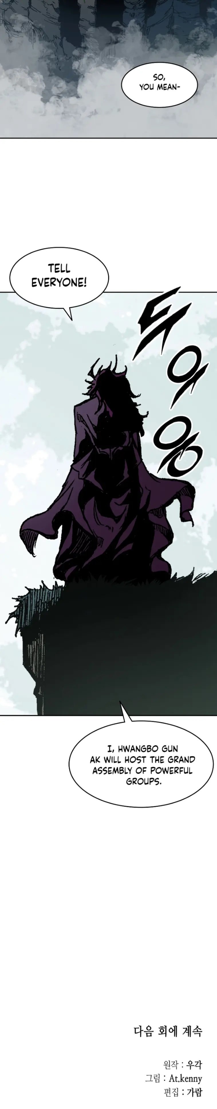 Read Memoir Of The King Of War Manga Online